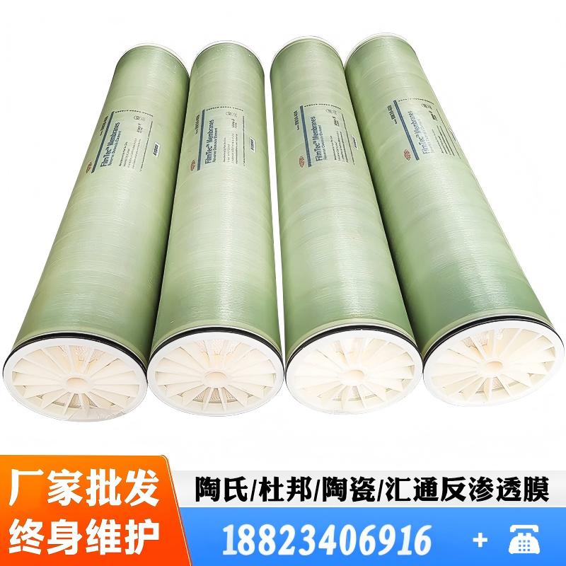 RO反渗透膜十大品牌排行：2026年权威榜单与选购指南