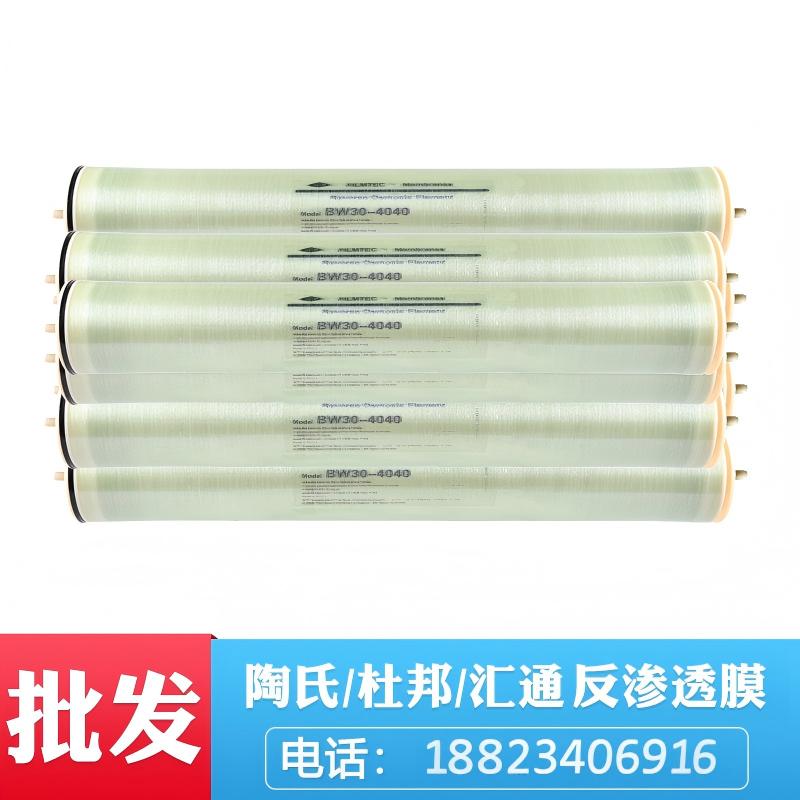 RO反渗透膜哪个品牌好？2026年五大质量领先品牌深度评测