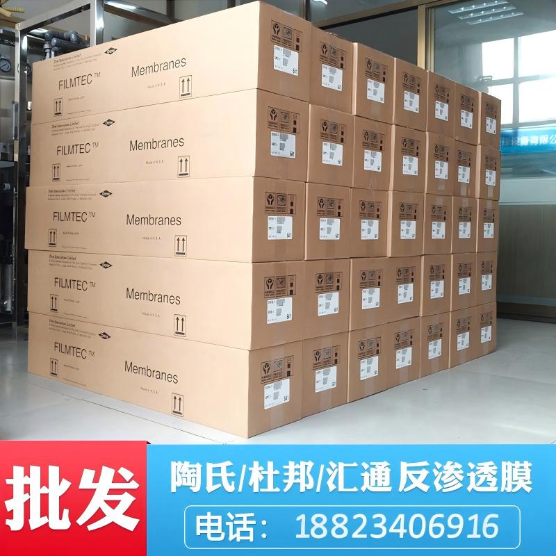 RO反渗透膜多久换一次？牢记这3-6年更换周期与3个关键信号